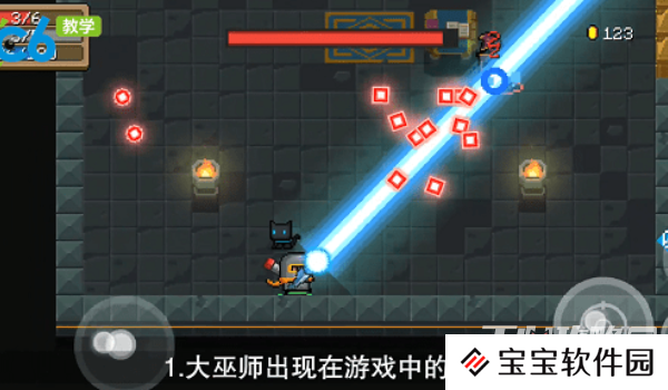 《元气骑士前传》大巫师卡片获得方法