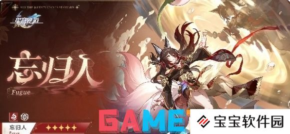 崩坏星穹铁道2.7新角色有哪些 崩坏星穹铁道2.7新角色爆料