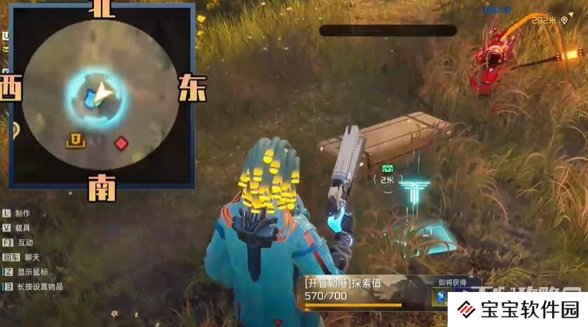 《星球重启》逐星海岸宝箱收集攻略