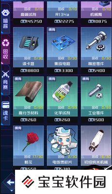 魂器学院快速赚钱攻略
