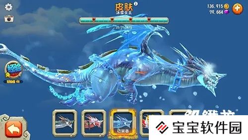 饥饿龙新手攻略
