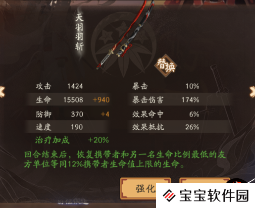 大江山之战低保阵容