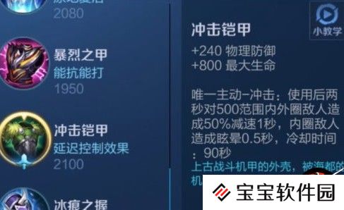 王者荣耀
