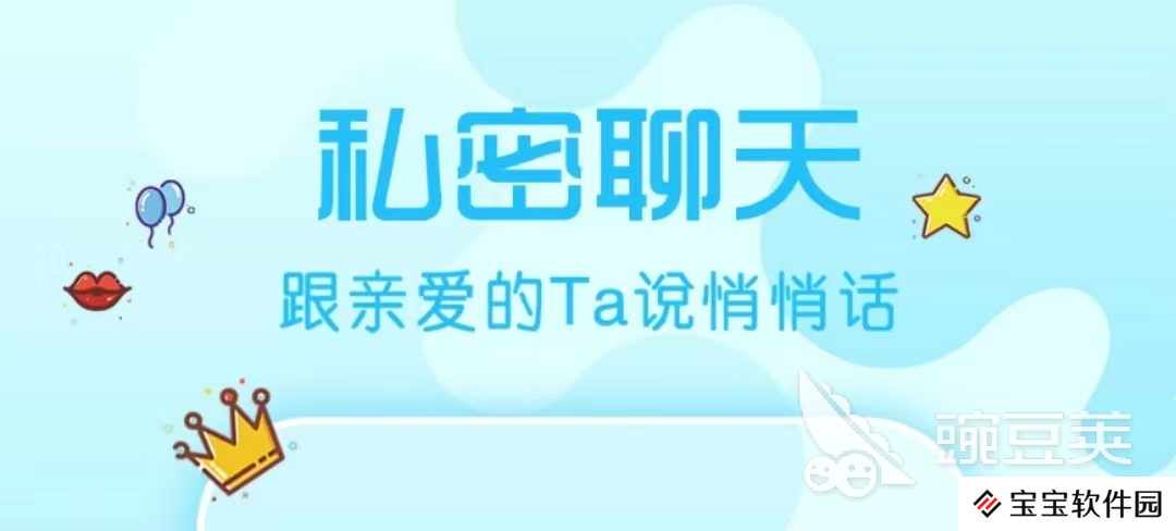 十大直播软件排行榜2022 直播软件前十名