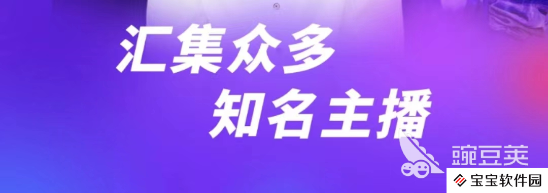 十大直播软件排行榜2022 直播软件前十名