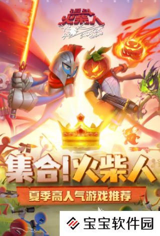 竖屏火柴人左右键打怪的游戏有哪些 火柴人打怪游戏推荐