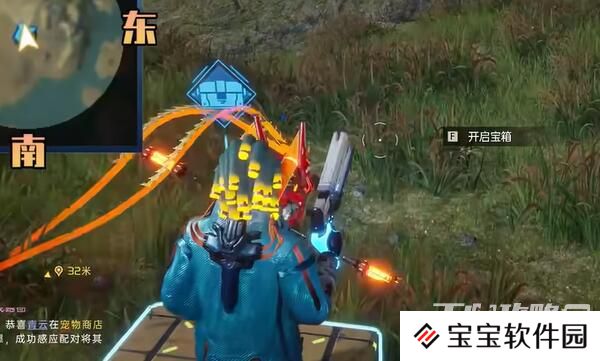 《星球重启》逐星海岸宝箱收集攻略