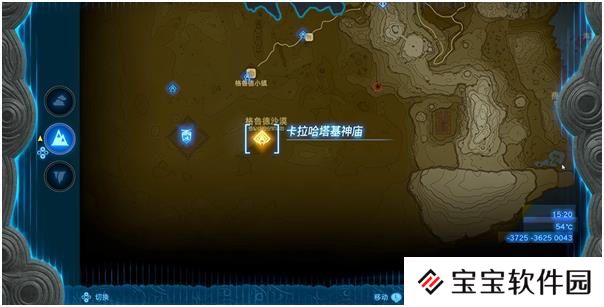 塞尔达传说王国之泪卡拉哈塔基神庙怎么玩