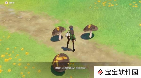 原神森林书世界任务攻略
