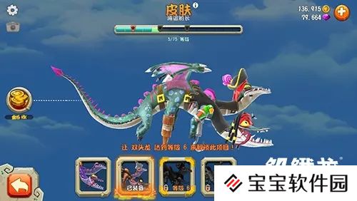 饥饿龙新手攻略
