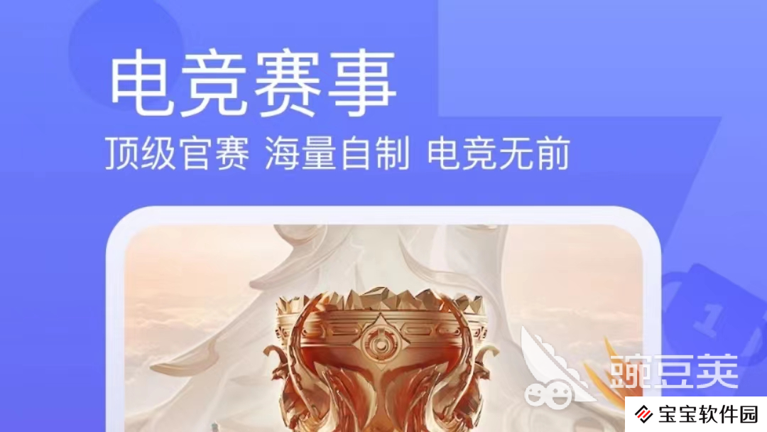 十大直播软件排行榜2022 直播软件前十名