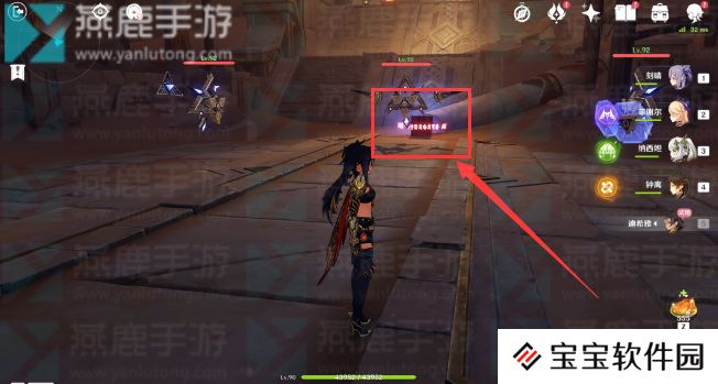 原神迪希雅传说任务秘境宝箱位置