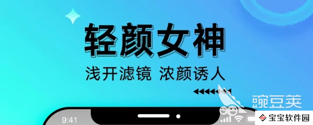 十大直播软件排行榜2022 直播软件前十名