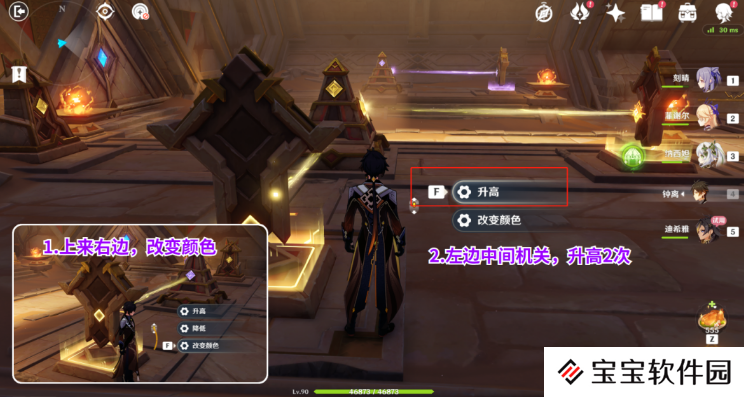 原神迪希雅传说任务秘境宝箱位置