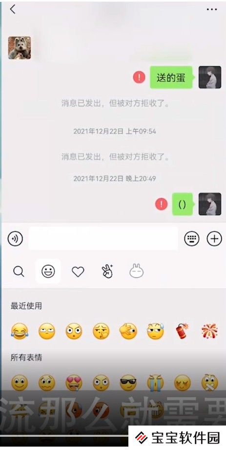 开启朋友验证是删了我吗