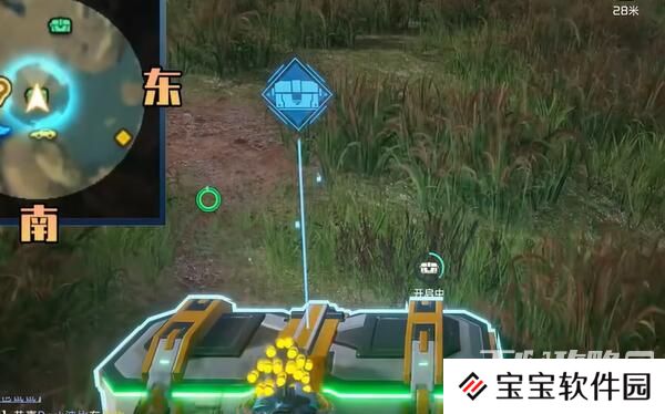 《星球重启》逐星海岸宝箱收集攻略