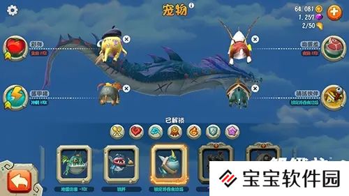 饥饿龙新手攻略