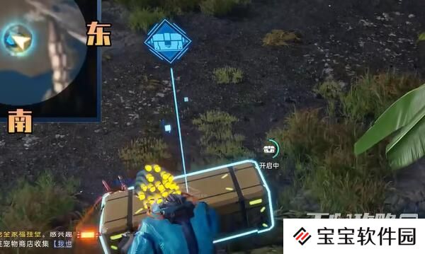 《星球重启》逐星海岸宝箱收集攻略