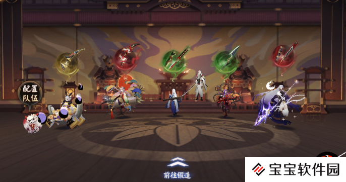 大江山之战第二日阵容