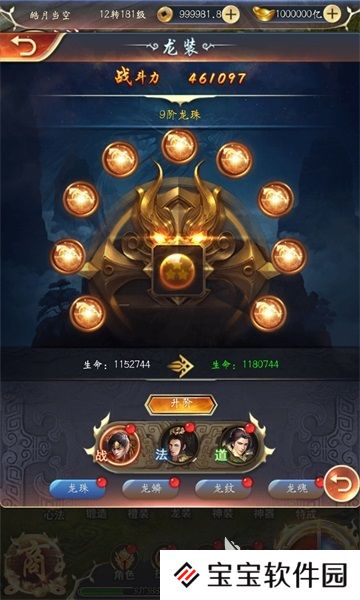 仙魔神域怎么玩萌新攻略，刷boss攻略。