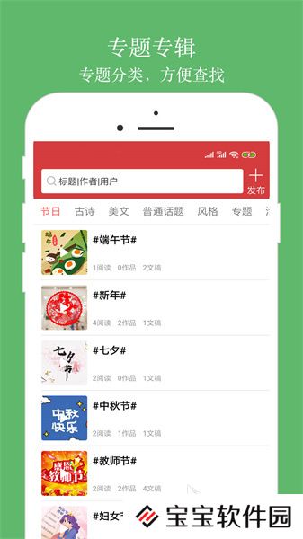 自学播音app哪个更好2022 自学播音的app排行榜