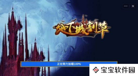 地下城割草雷电戒指合成方法