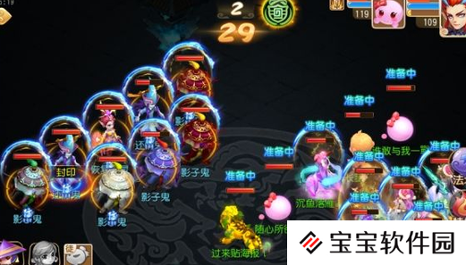 梦幻西游神器任务怎么做 队伍搭配和打法讲解