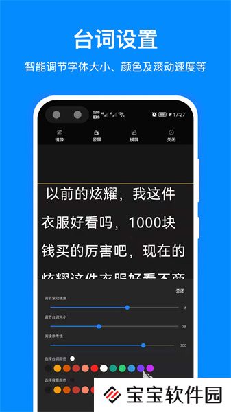 自学播音app哪个更好2022 自学播音的app排行榜