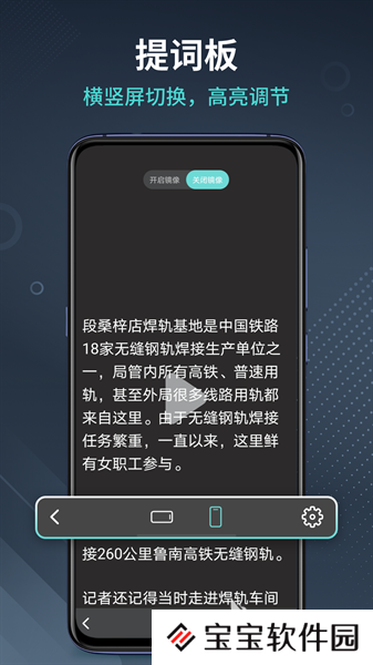 自学播音app哪个更好2022 自学播音的app排行榜