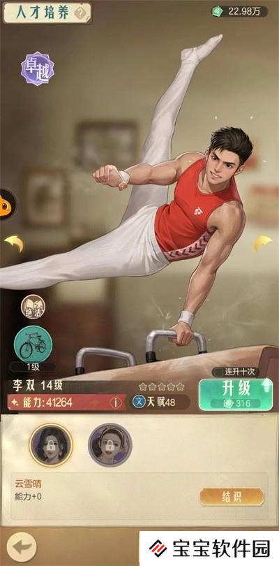 时光杂货店新手入门怎么玩