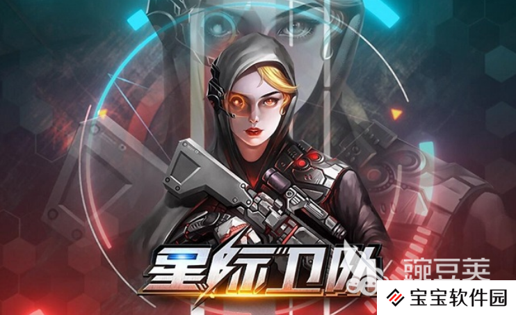 2023有没有星际战争类游戏推荐 星际对抗游戏top5