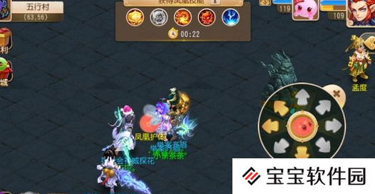 梦幻西游神器任务怎么做 队伍搭配和打法讲解