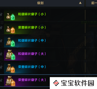 命运方舟狗粮袋子怎么得