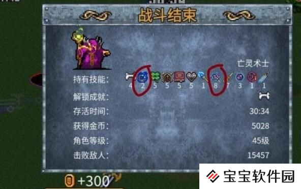 地下城割草雷电戒指合成方法