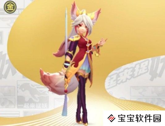 一起来捉妖喵大力和红玉哪个厉害？喵大力和红玉对比分析[视频][多图]