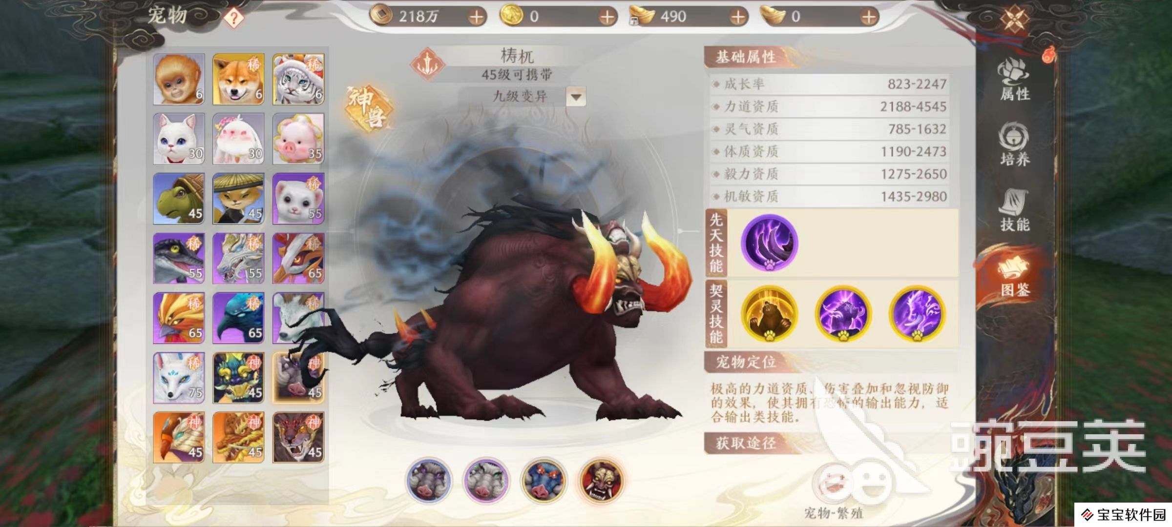 天龙八部2手游梼杌怎么样 梼杌强度详解