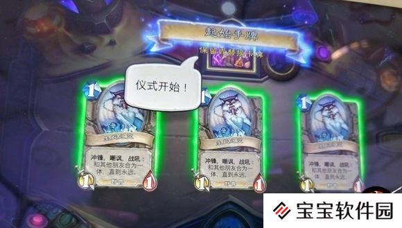 炉石传说