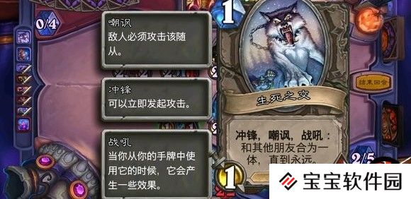 炉石传说