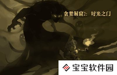 贪婪洞窟2公会天赋系统详解 公会天赋是什么？有什么用？[多图]
