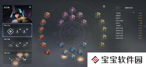 永劫无间排位计分规则,永劫无间排位怎么算分-排位加分机制介绍