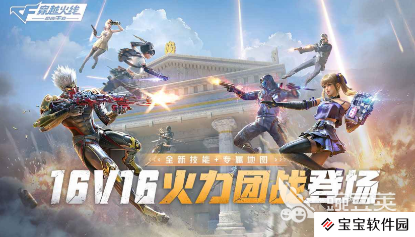 热门的枪战生存类游戏手机版 受欢迎的枪战游戏推荐2023