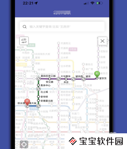 上海坐地铁用哪个app 上海坐地铁软件大全