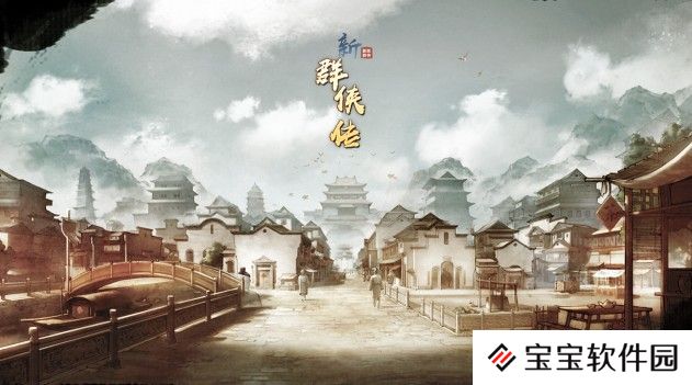 群侠传手游内功秘籍怎么选？最强内功秘籍选择推荐[多图]