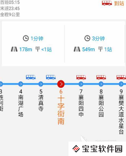 上海坐地铁用哪个app 上海坐地铁软件大全