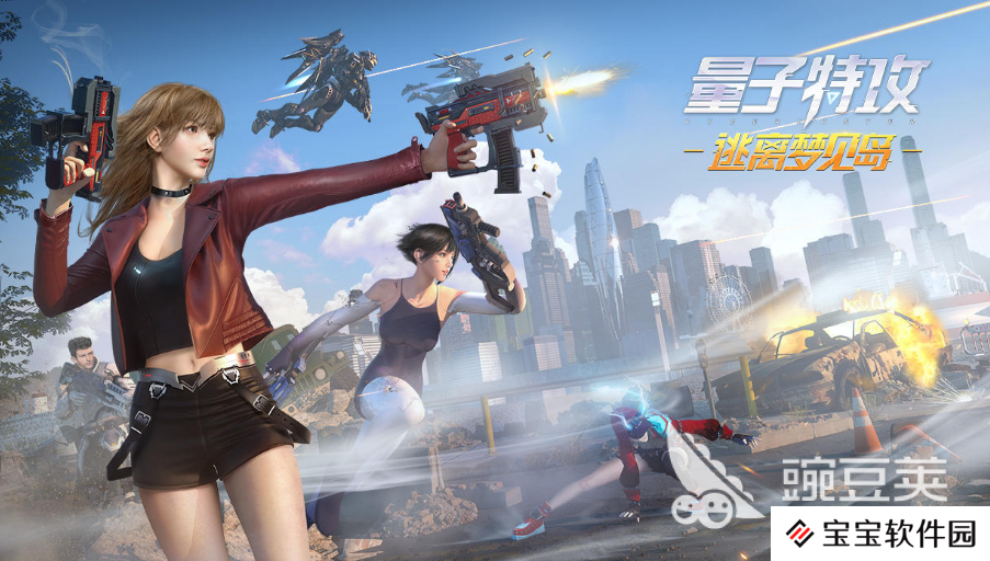 热门的枪战生存类游戏手机版 受欢迎的枪战游戏推荐2023