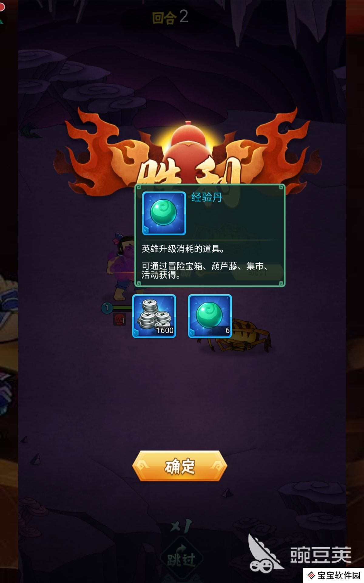 天天地下城怎么玩萌新攻略