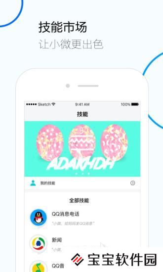 专门存宝宝照片的软件有哪些2022 方便存储宝宝照片的APP合集