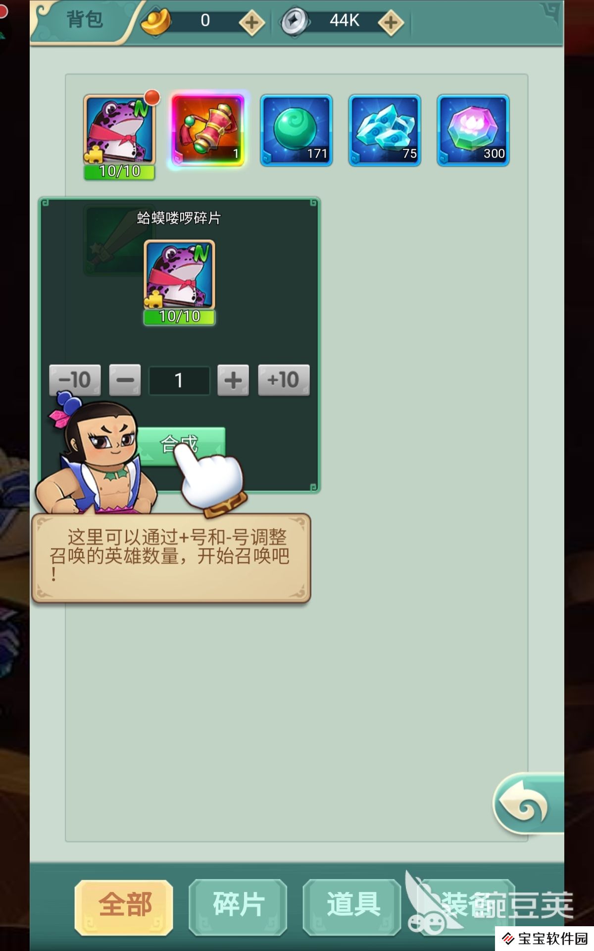 天天地下城怎么玩萌新攻略
