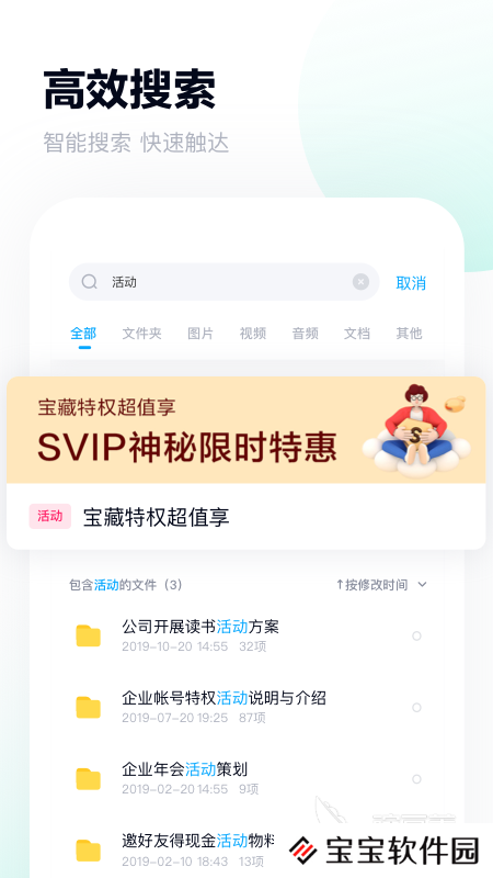 专门存宝宝照片的软件有哪些2022 方便存储宝宝照片的APP合集
