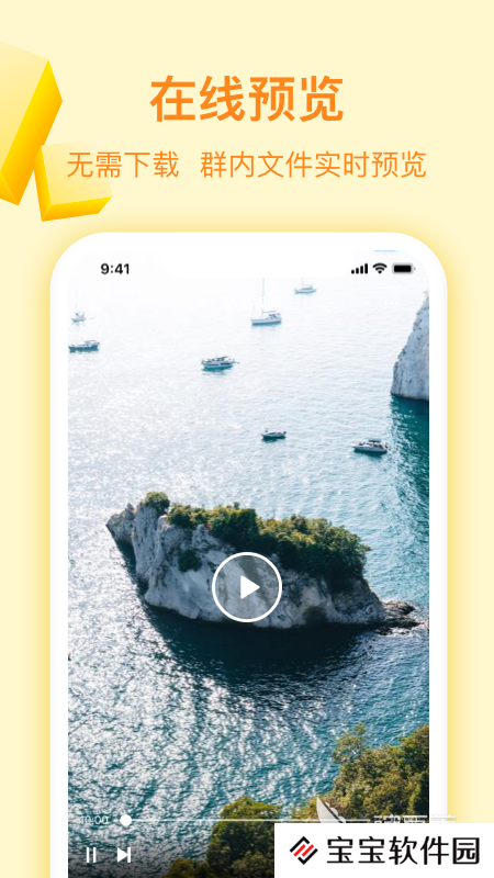 专门存宝宝照片的软件有哪些2022 方便存储宝宝照片的APP合集